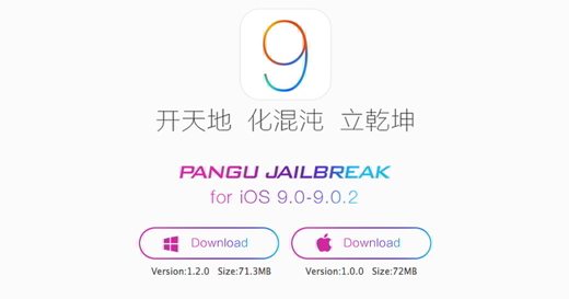 Cómo hacer Jailbreak a iOS 9